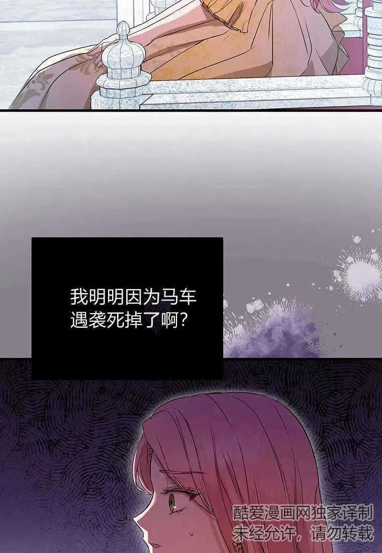 第01话110