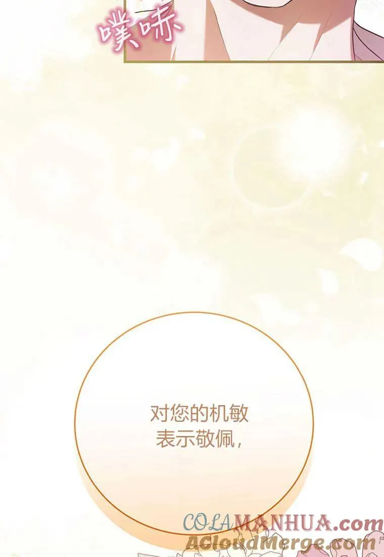 第24话72