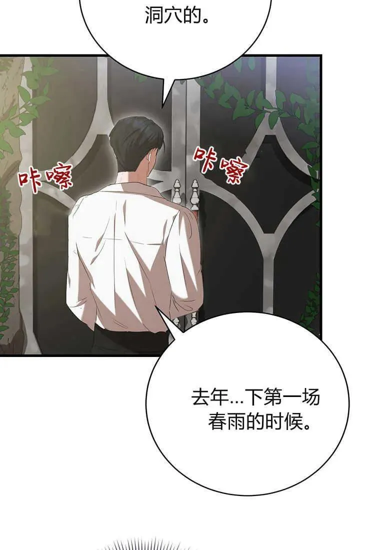 第24话41