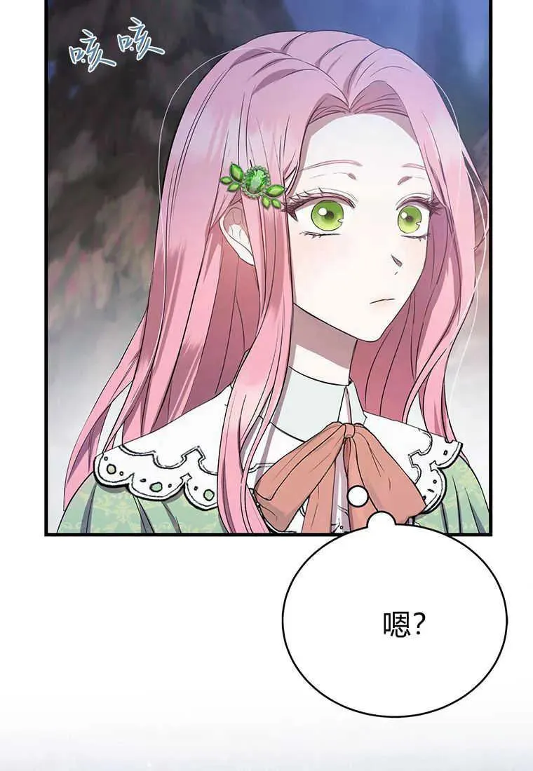 第07话139