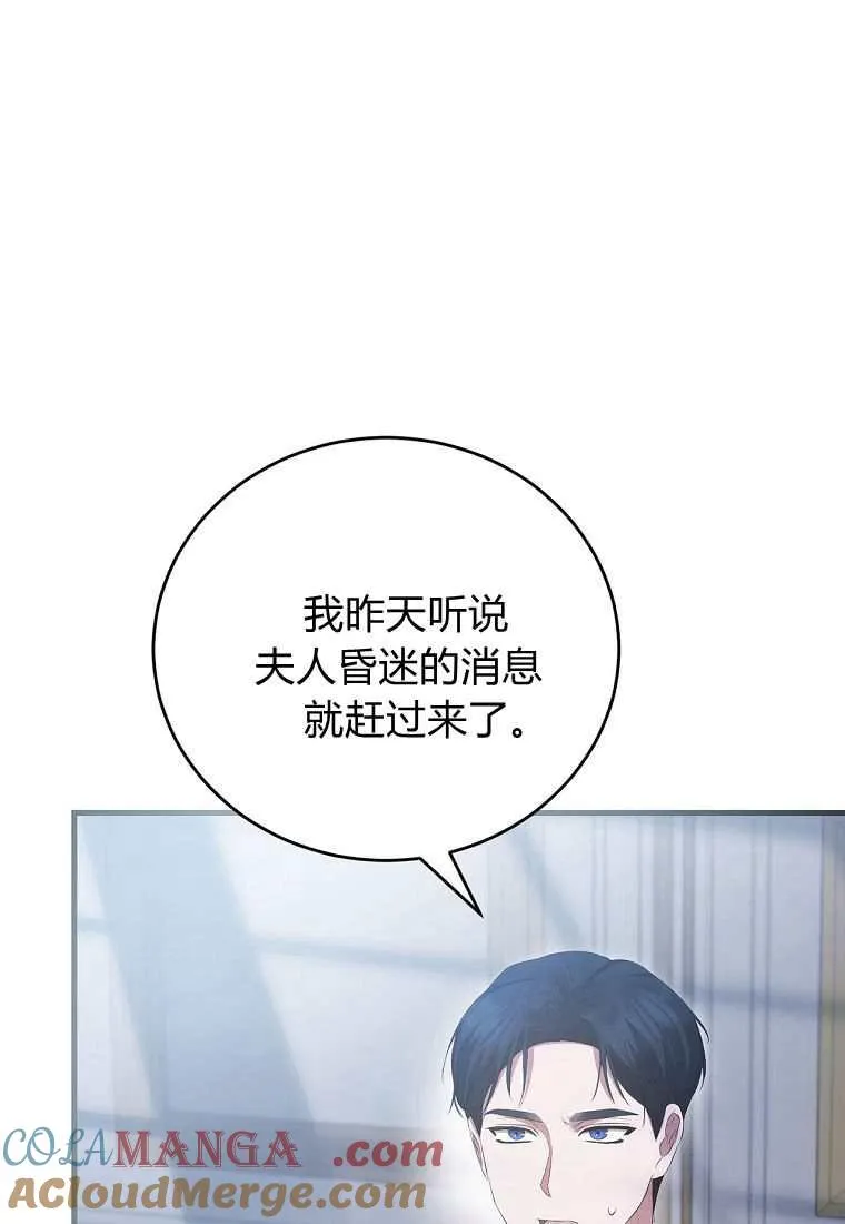 第39话40