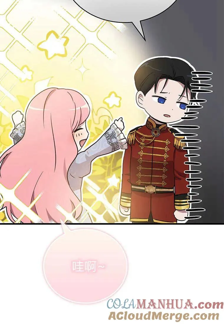 第07话48