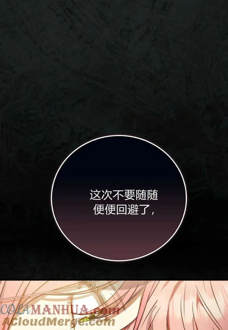 第17话80