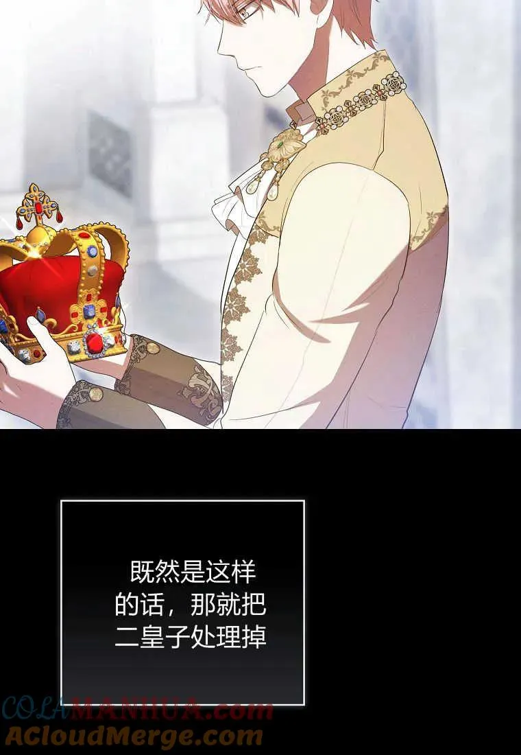 第31话40