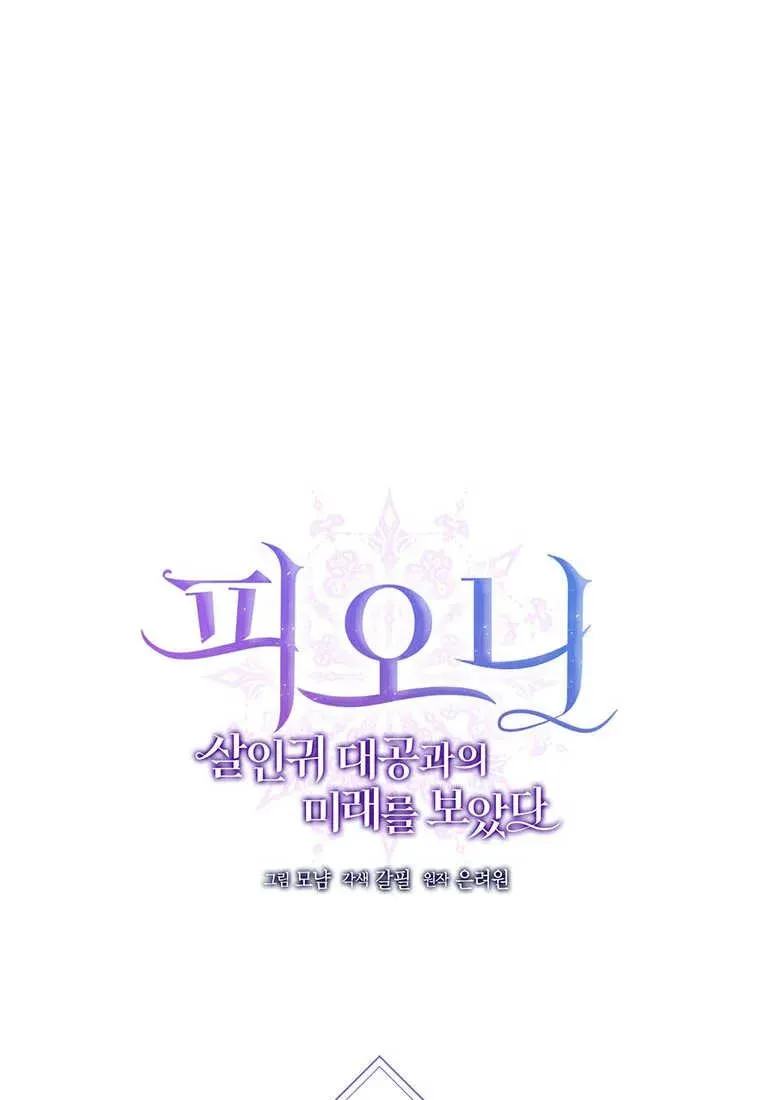 第36话46