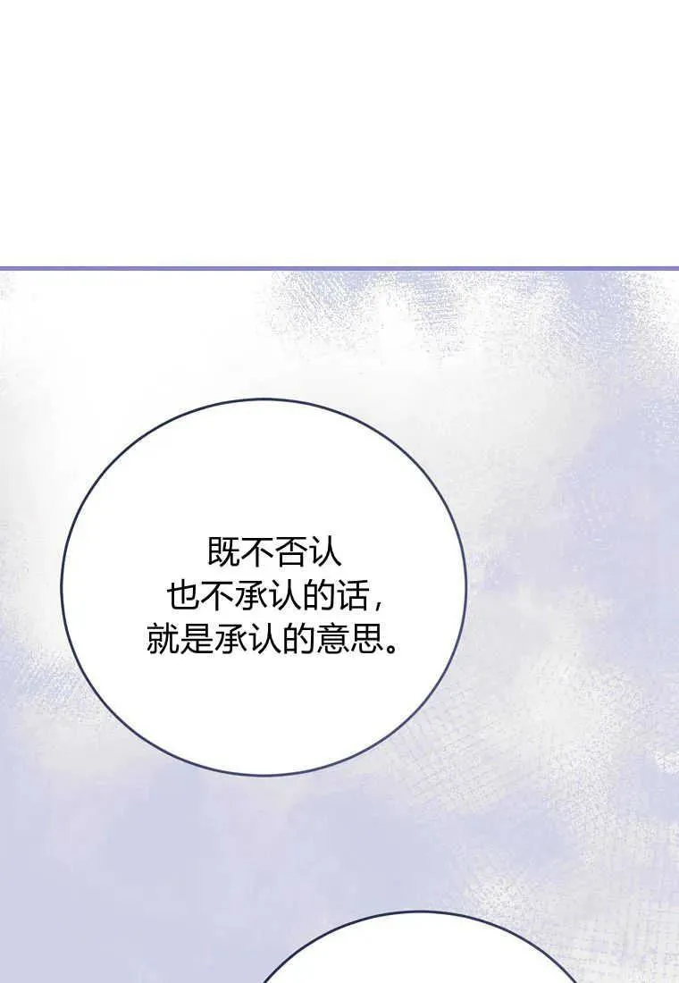 第33话41