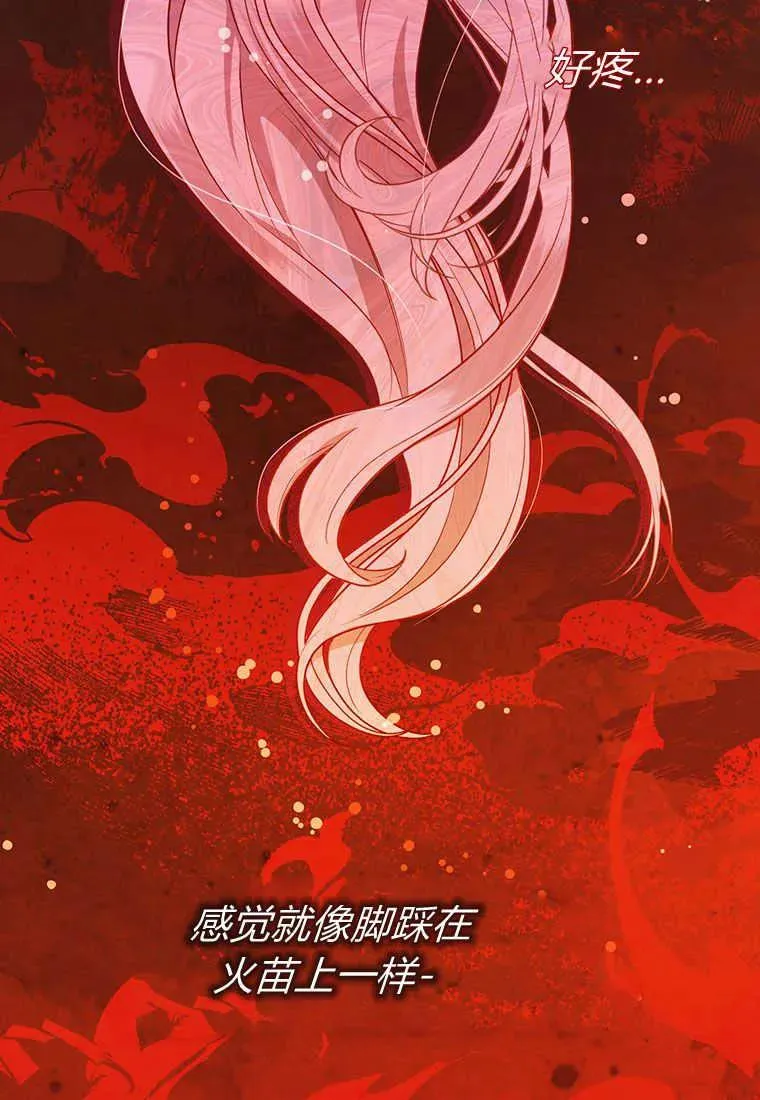 第11话3