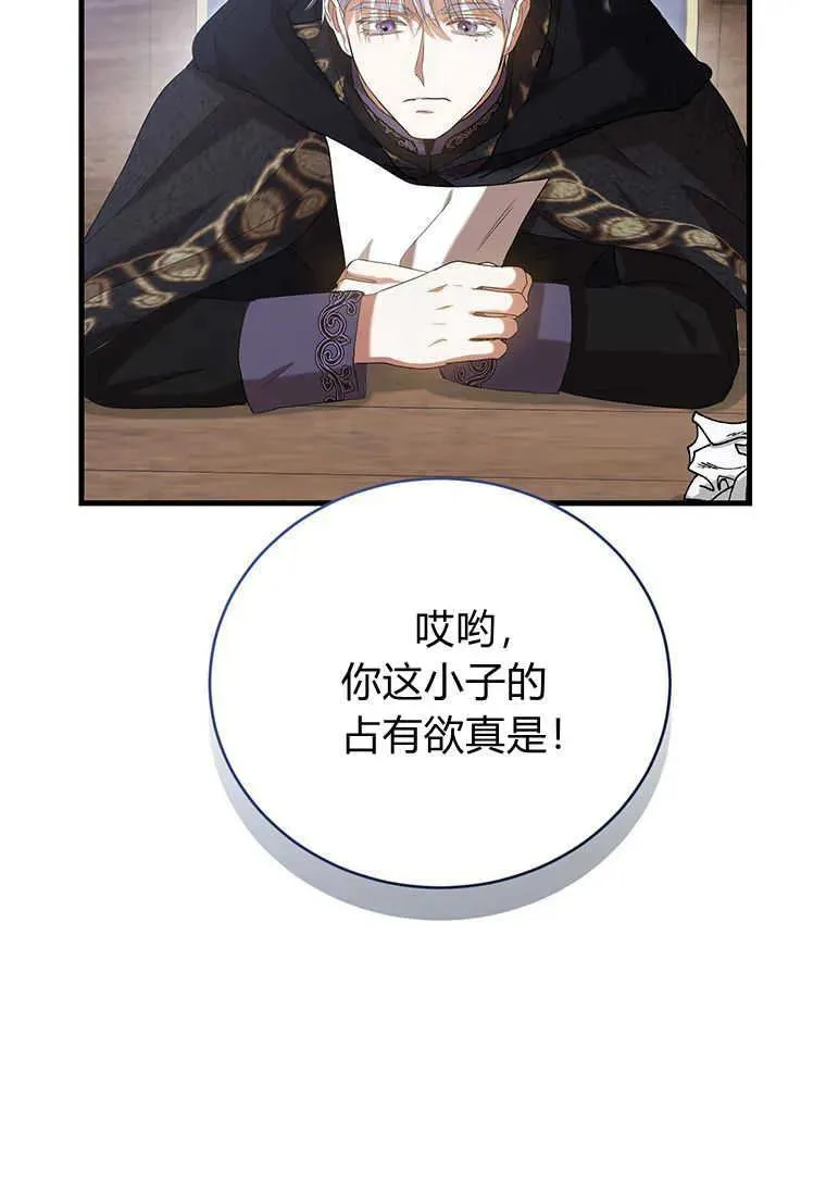 第24话119