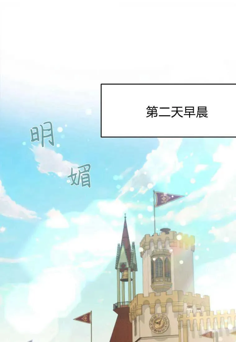 第35话75