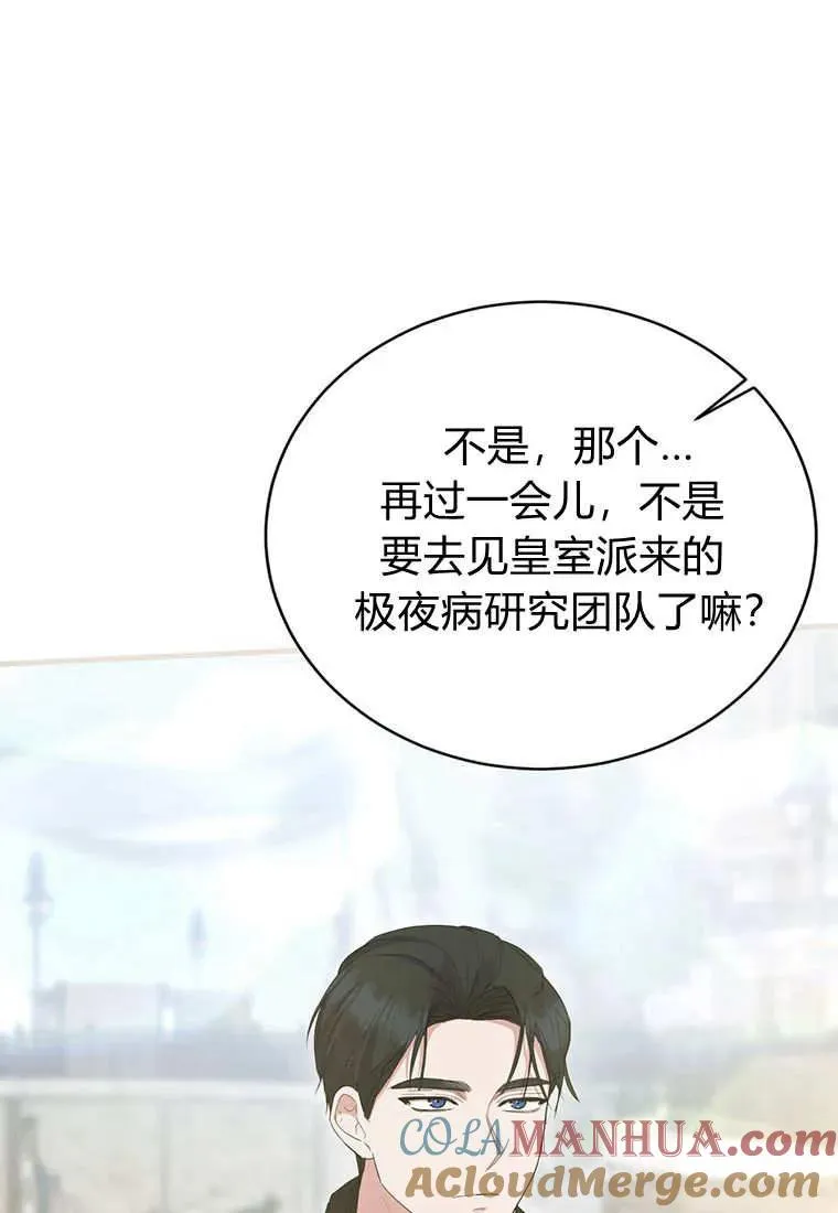 第10话64