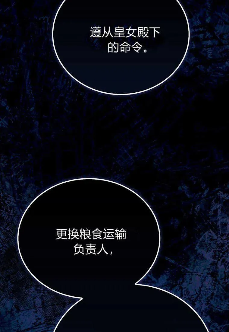 第09话119
