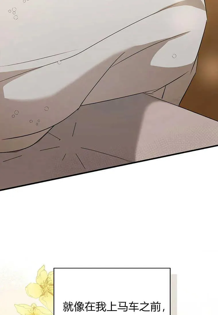 第04话23