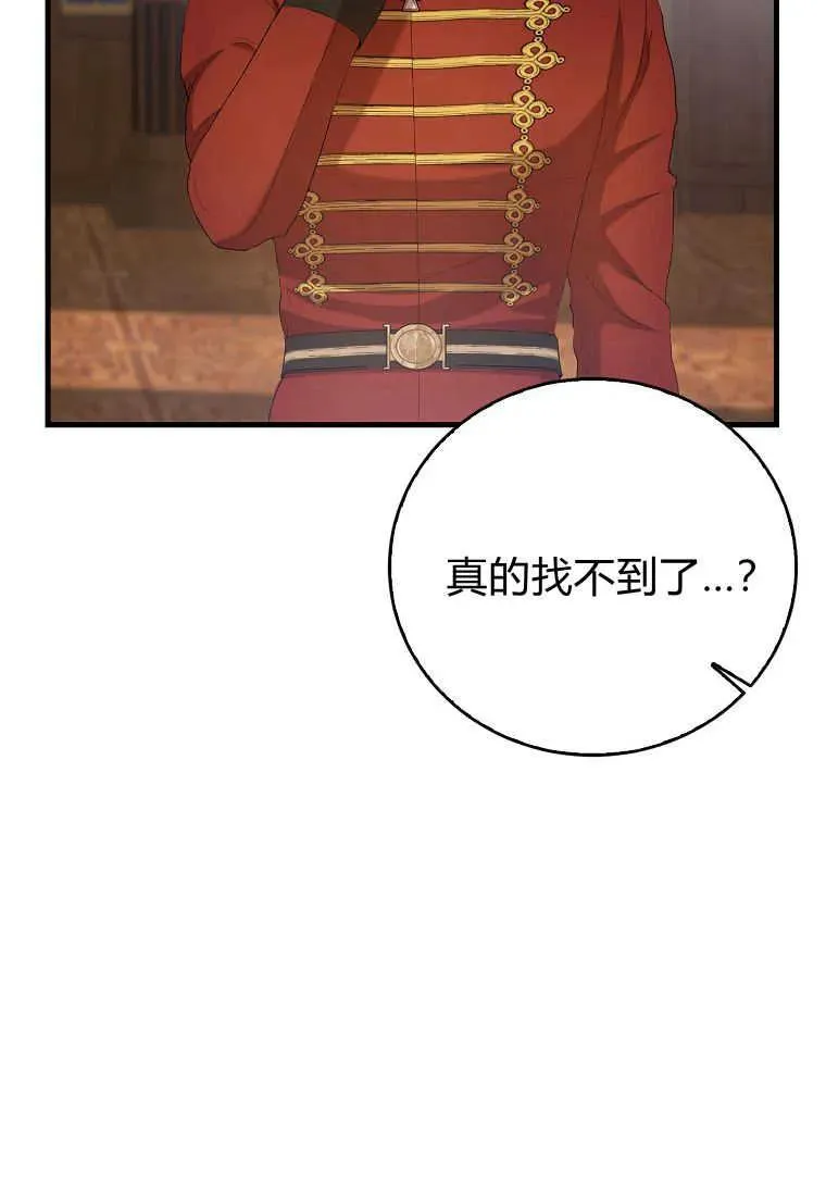 第30话37
