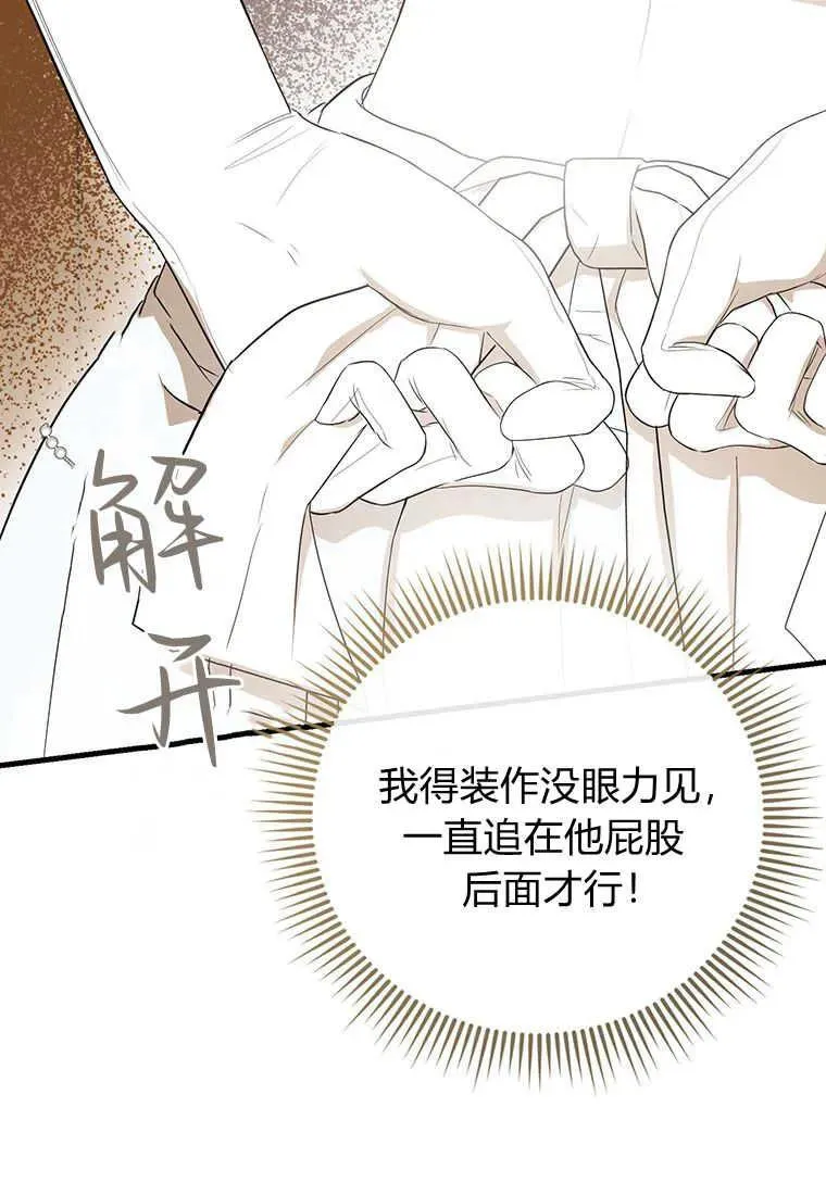 第06话23