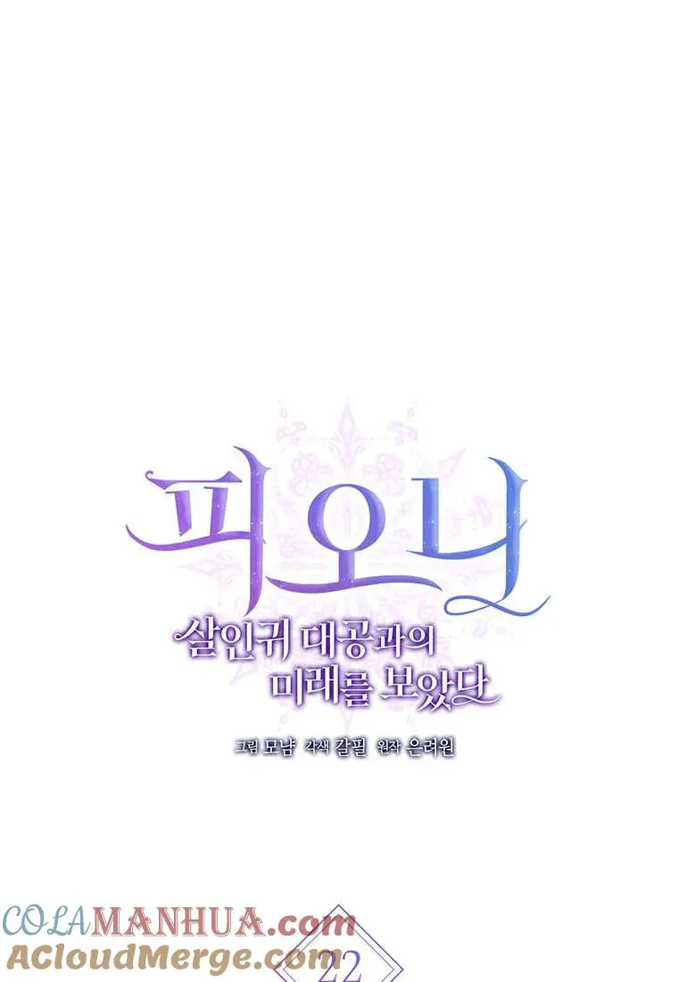 第22话4