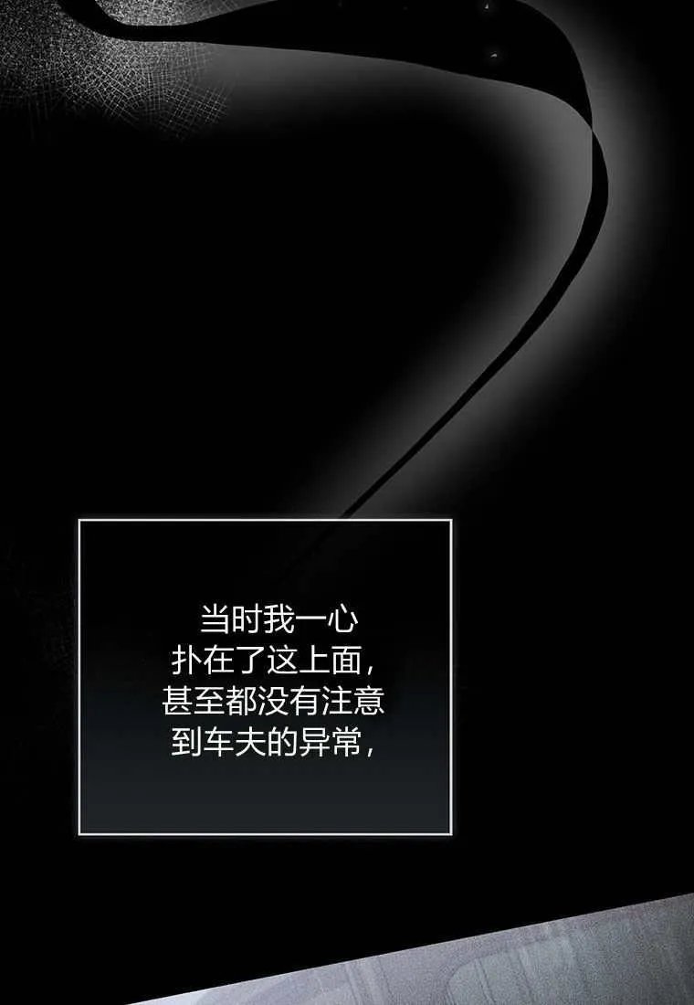 第37话27