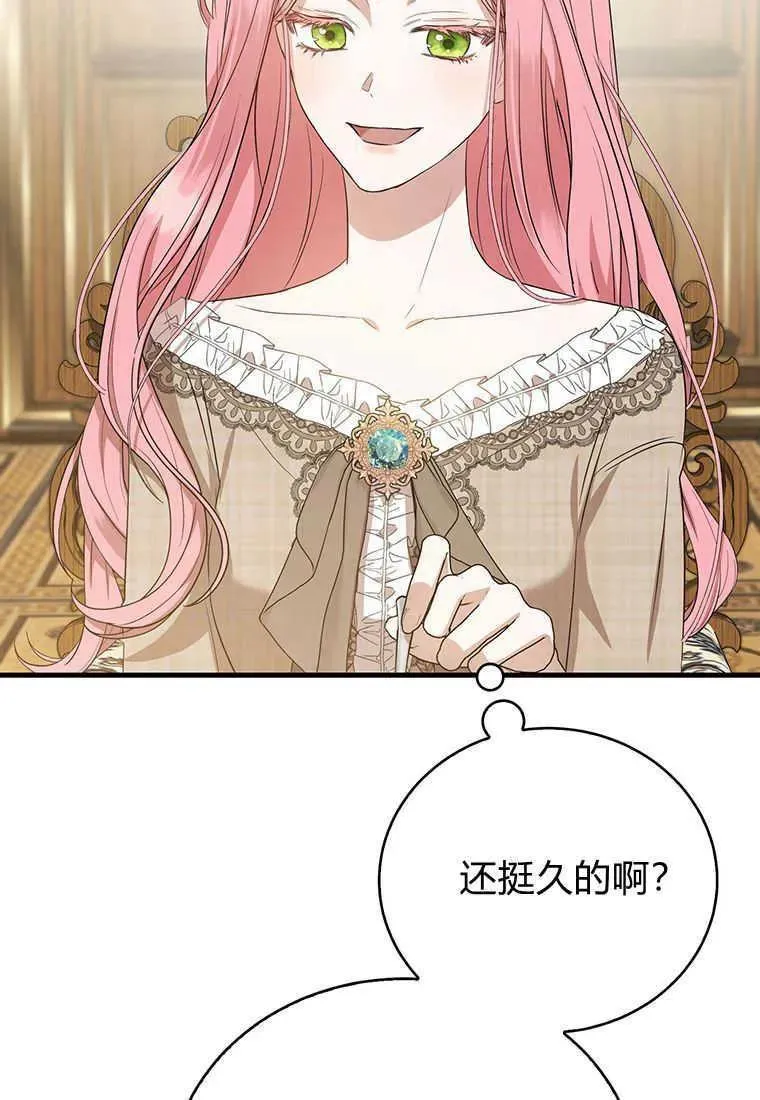 第14话137