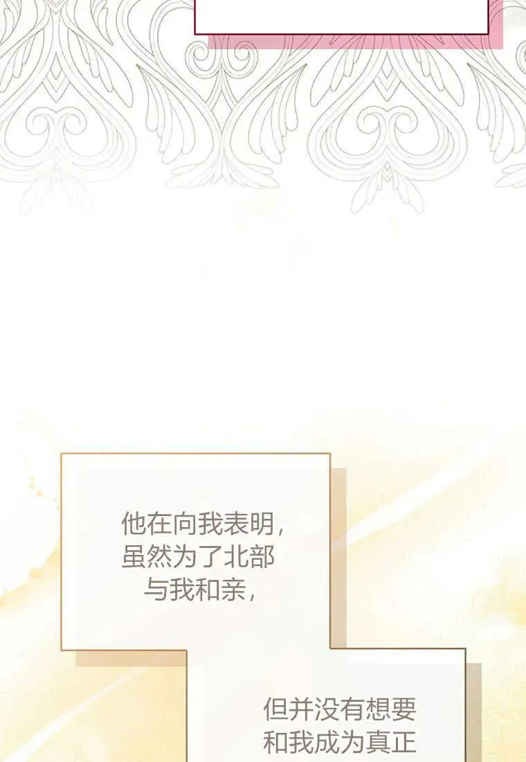 第06话21