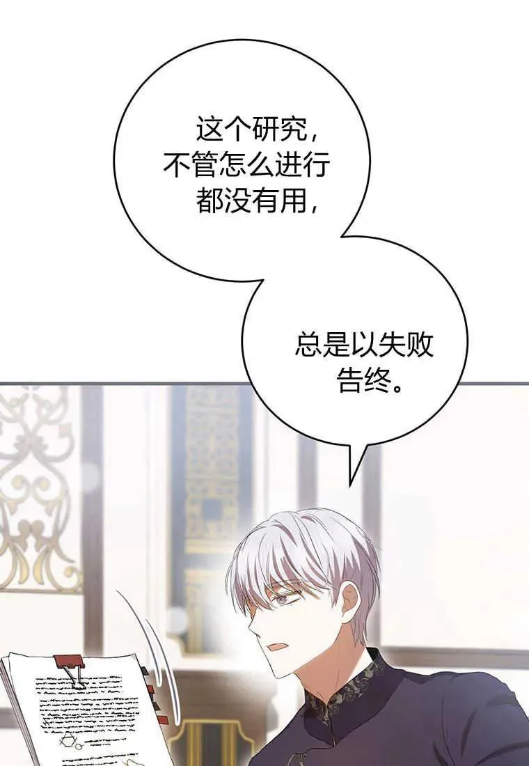 第36话53