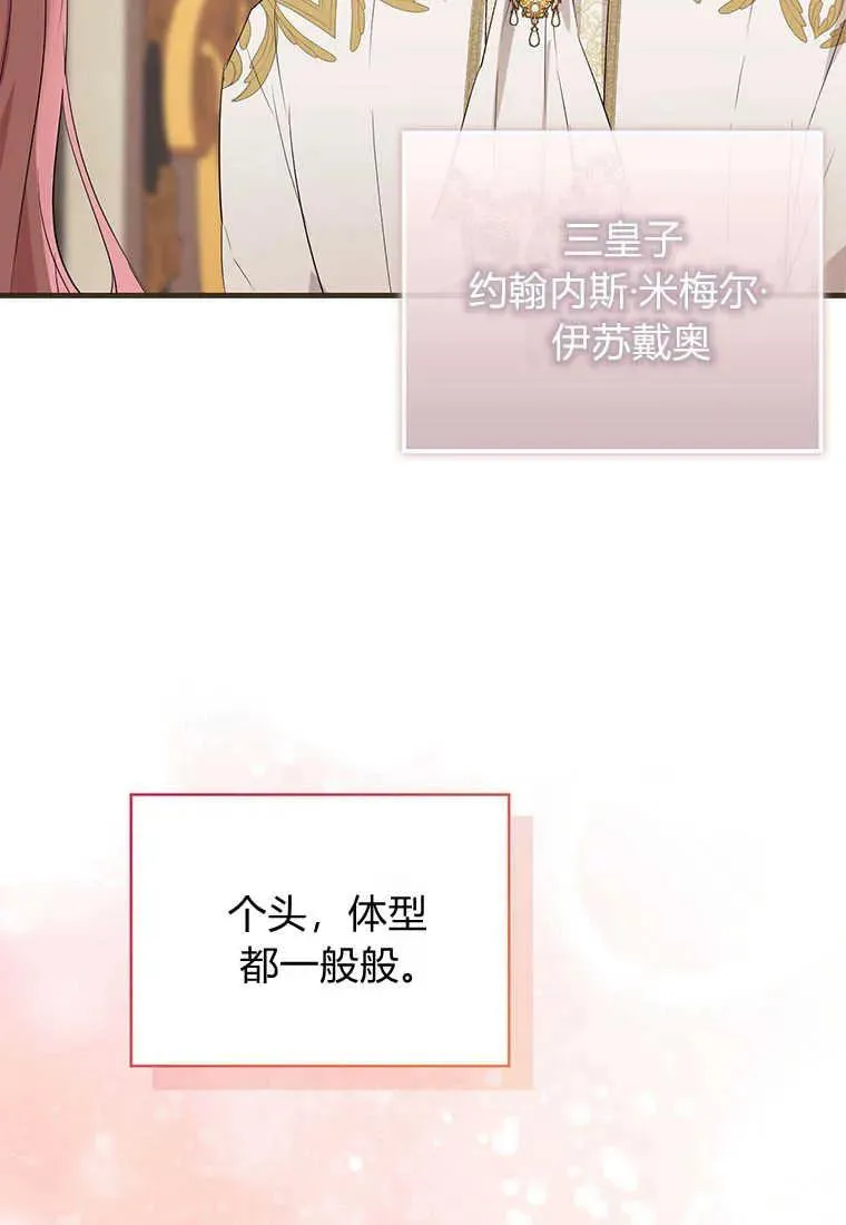 第03话39