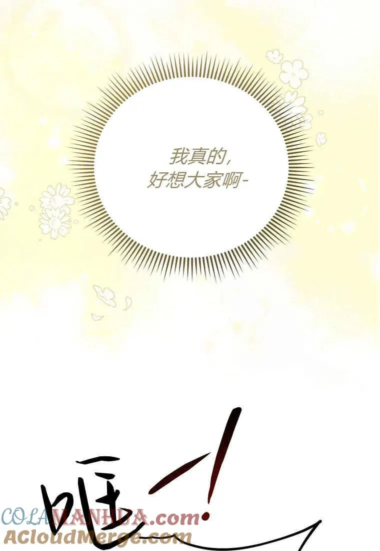 第02话48