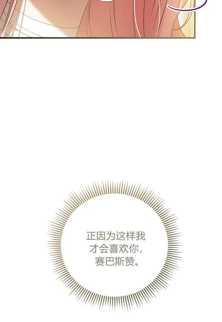 第22话125