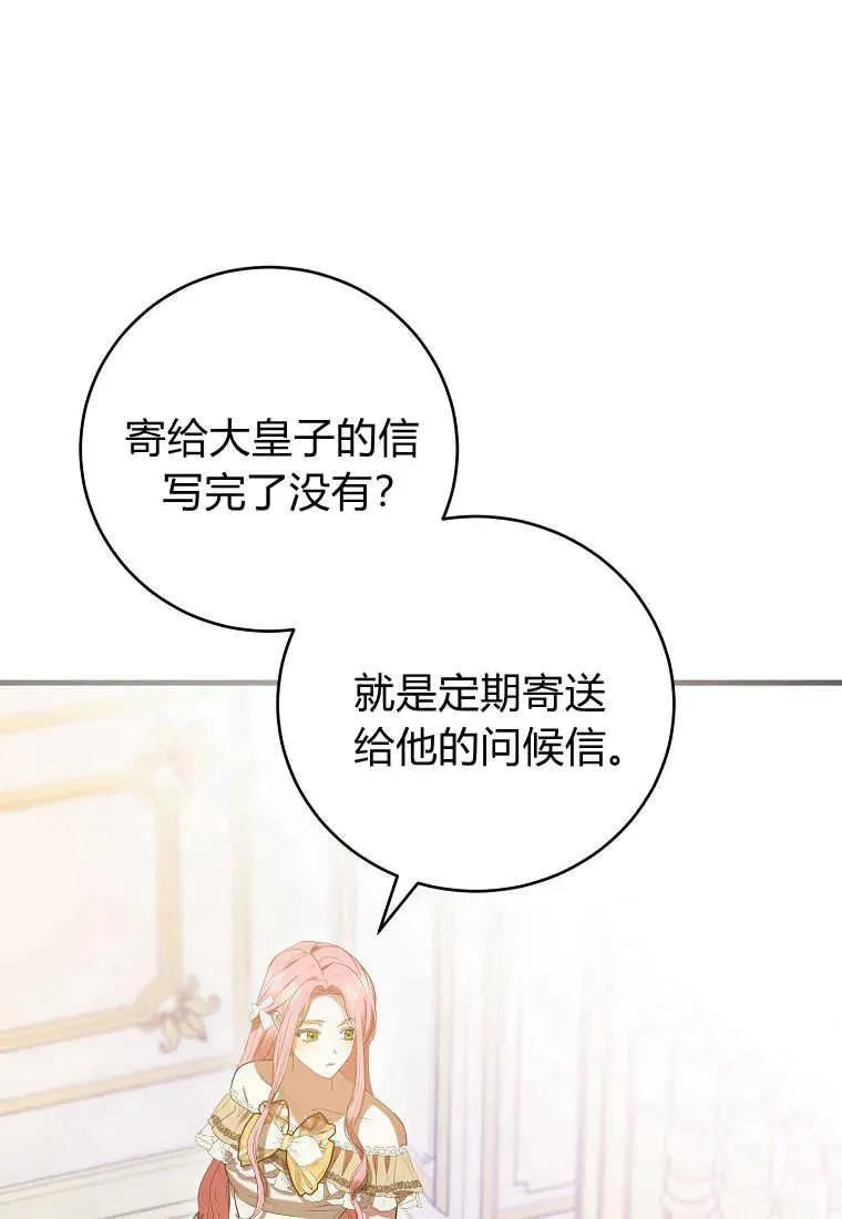 第29话58