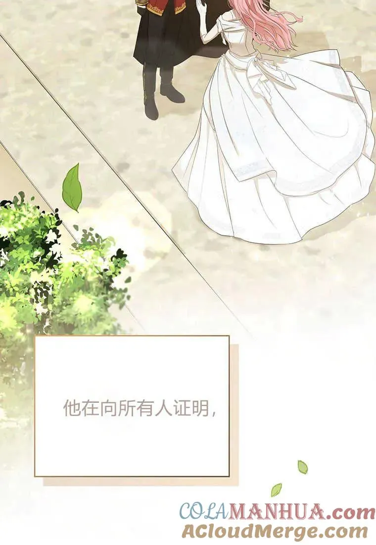 第03话144