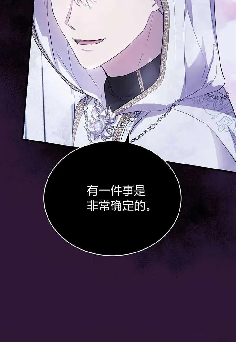 第05话29