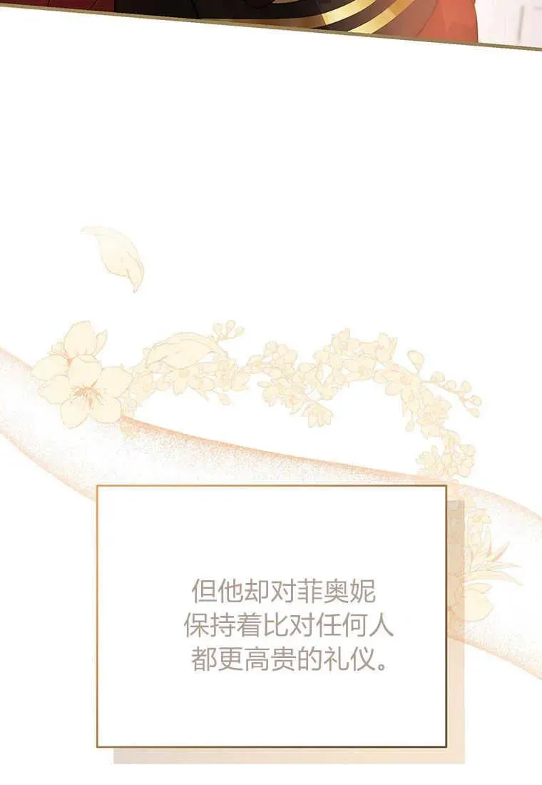 第03话141