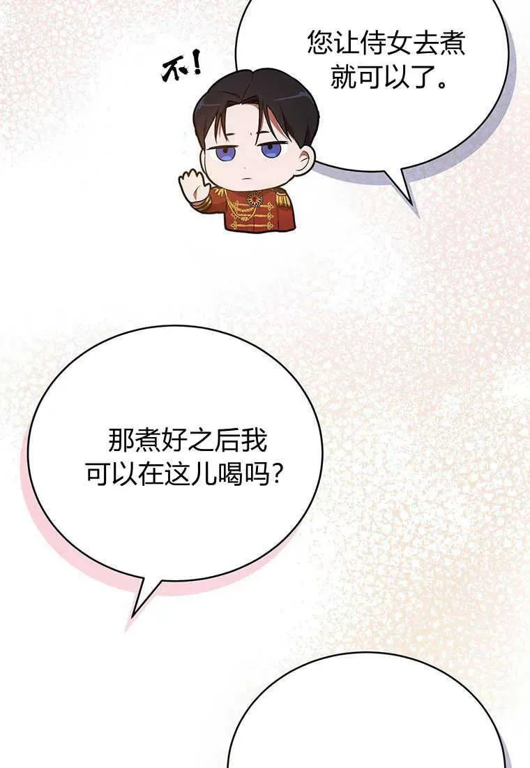 第07话38
