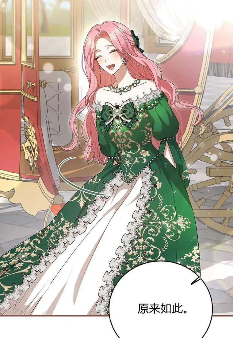 第18话114
