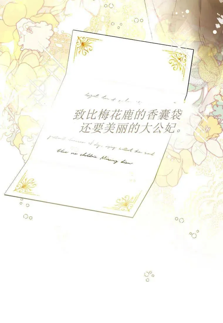 第24话134