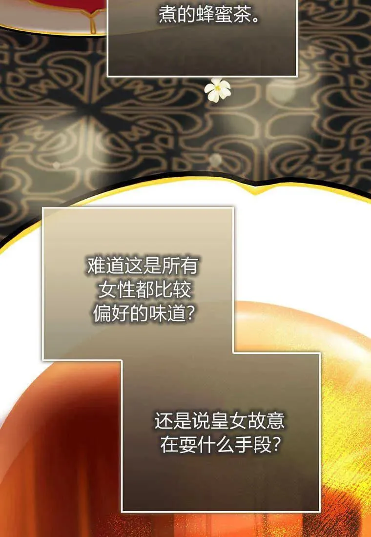 第07话90