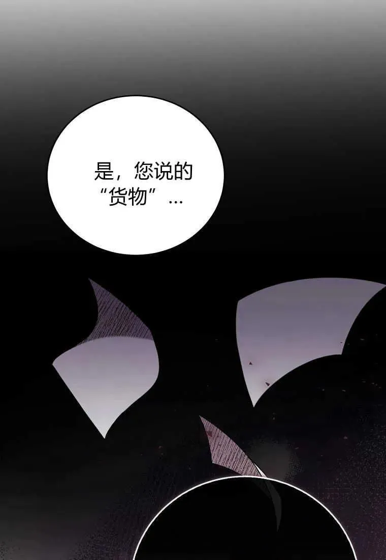 第32话102