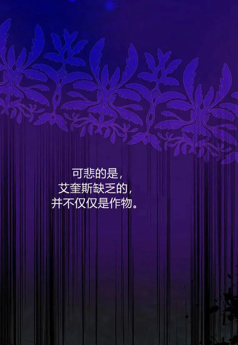 第10话75