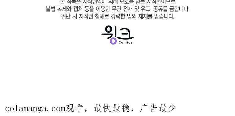 第33话143