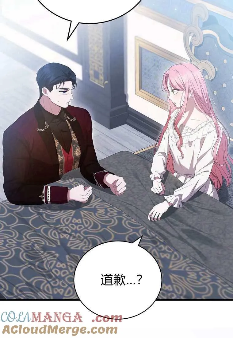 第39话44