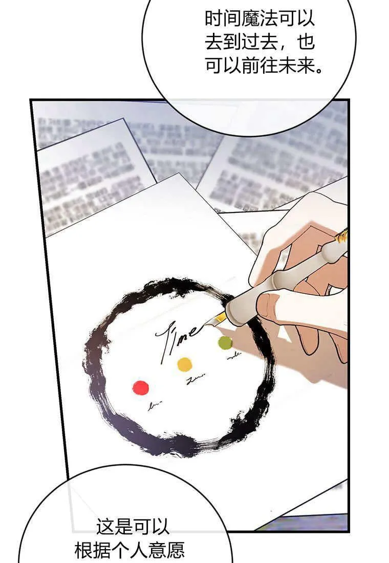 第37话75