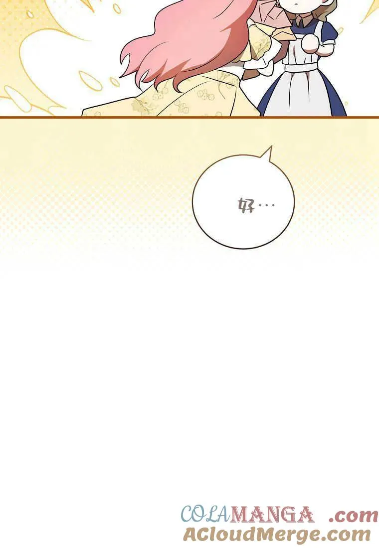 第35话96