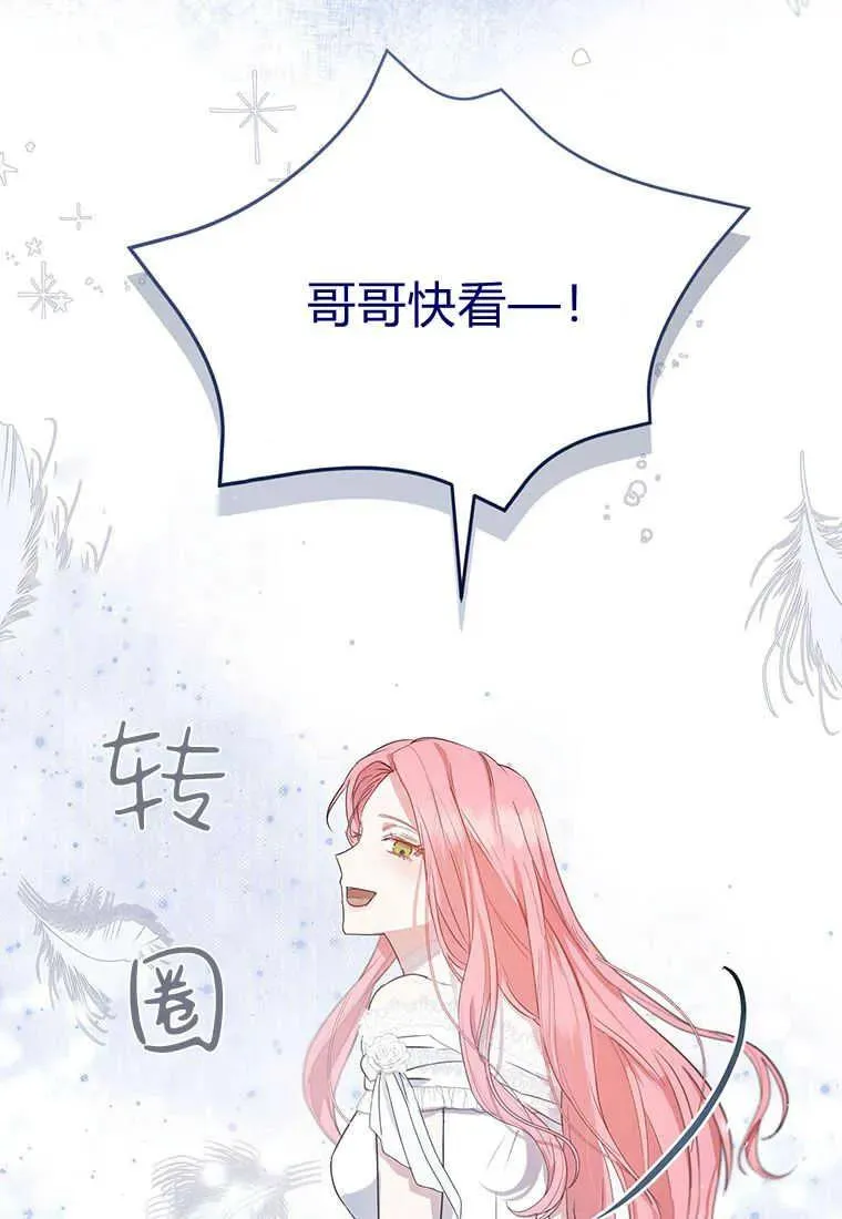 第03话71