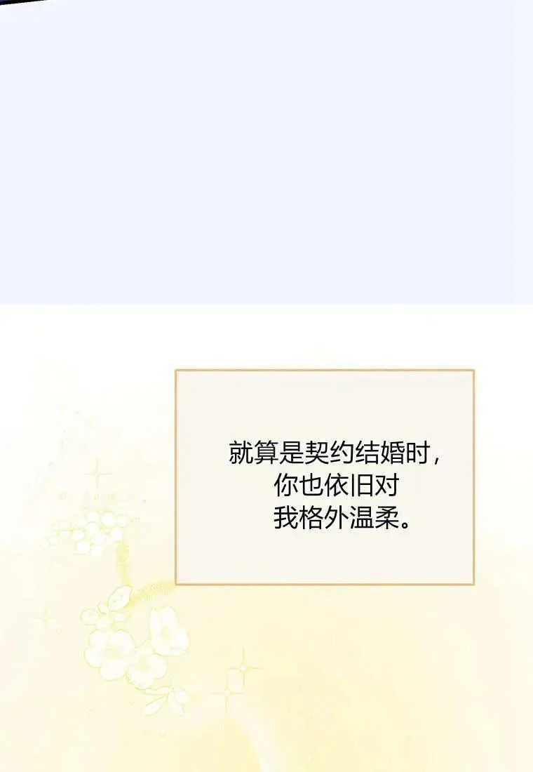 第01话69