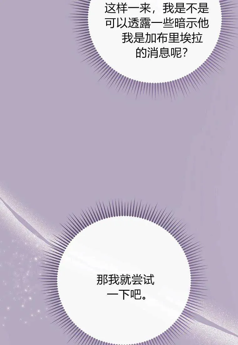 第23话29