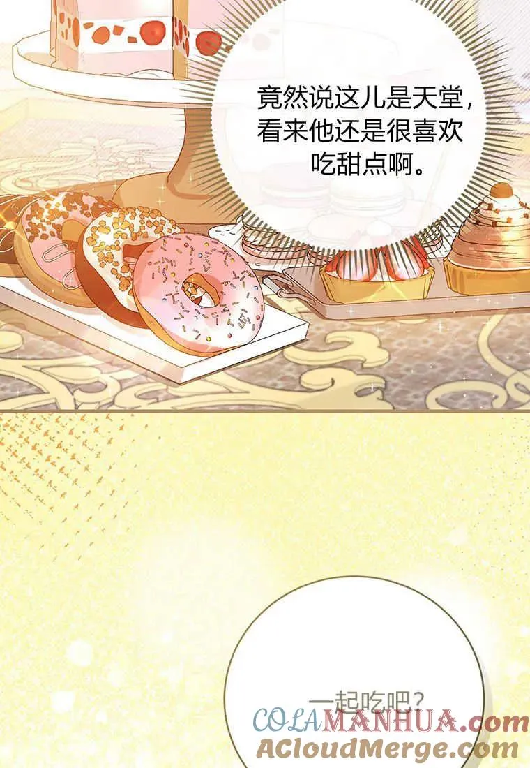 第22话104