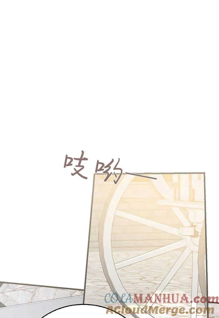 第16话136