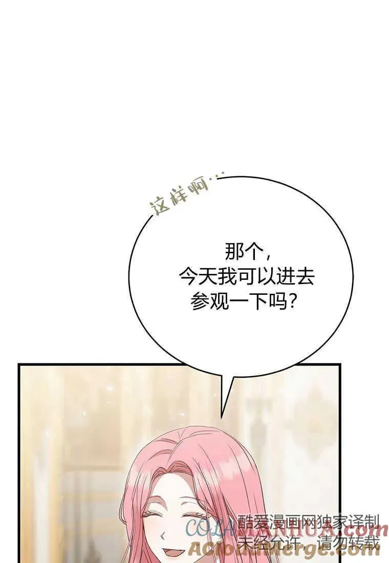 第15话44