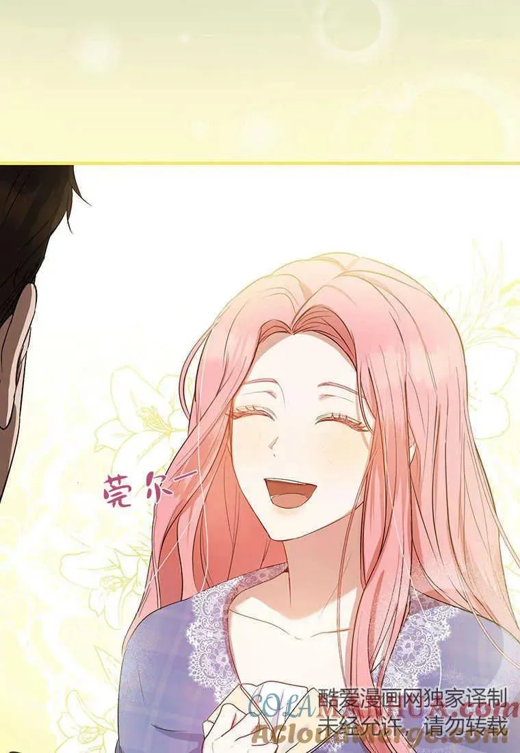 第09话44