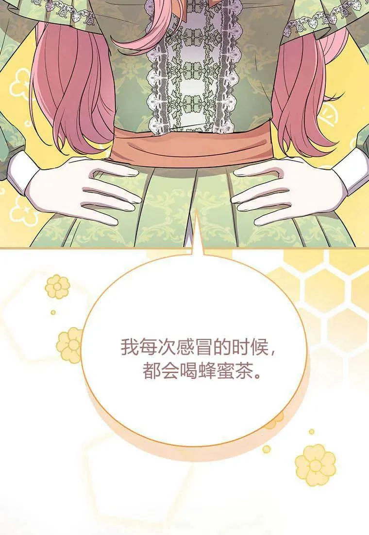 第08话14