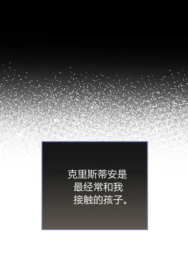 第08话117