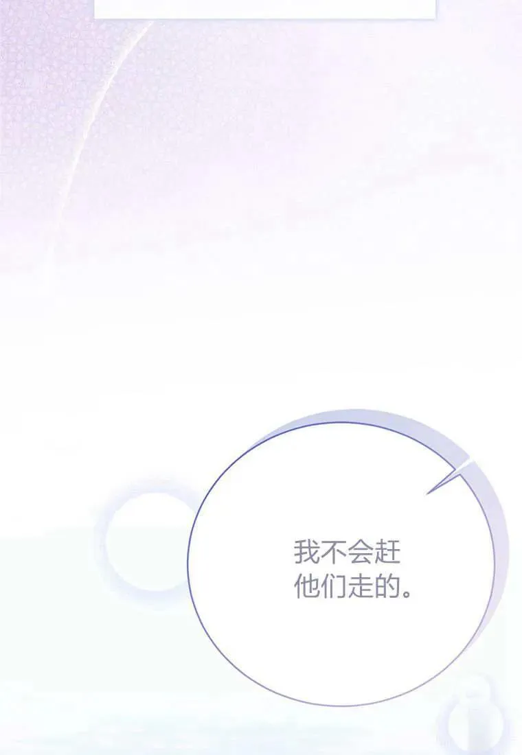 第10话134